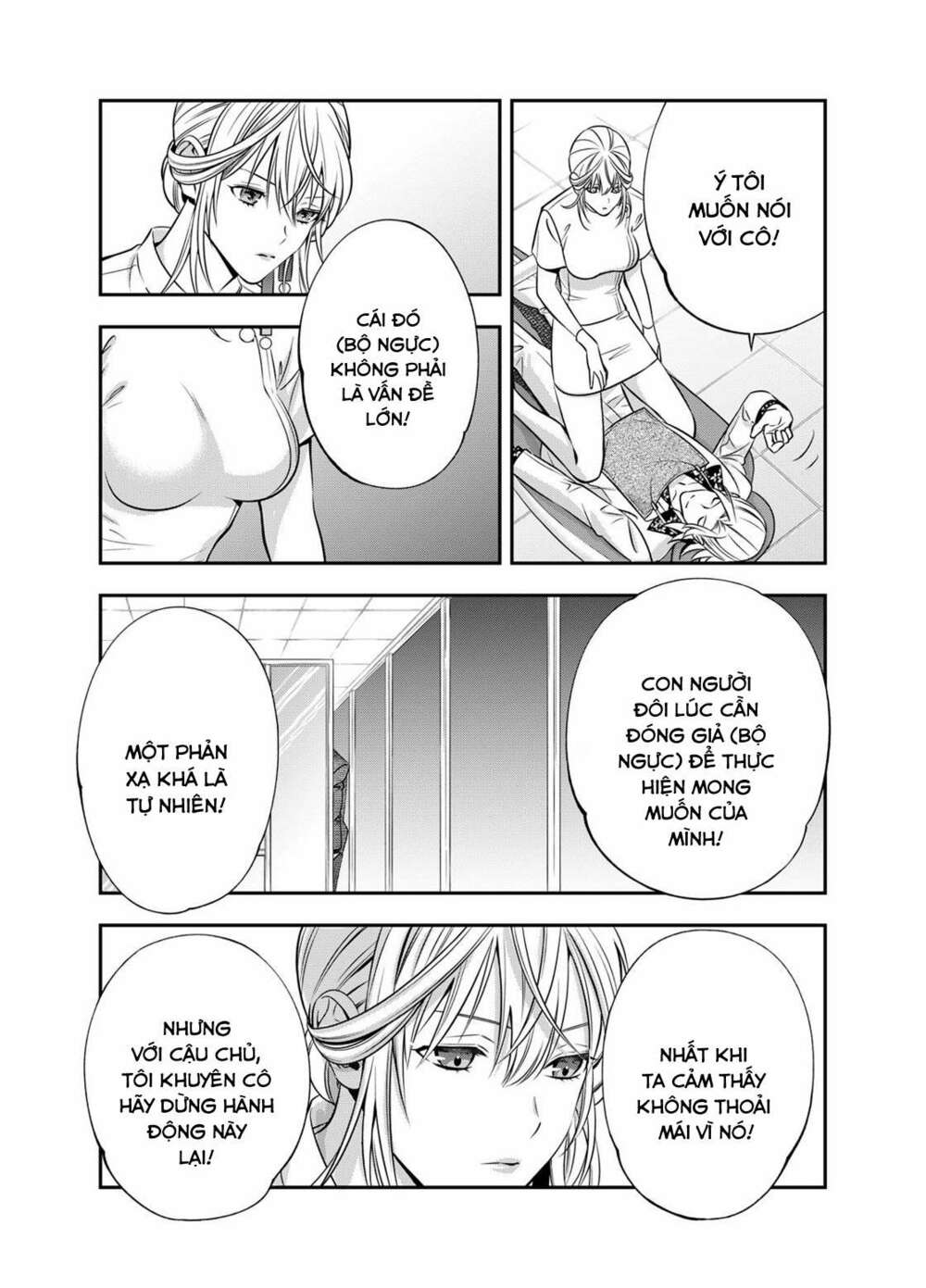 excuse me dentist, its touching me! chapter 4 15