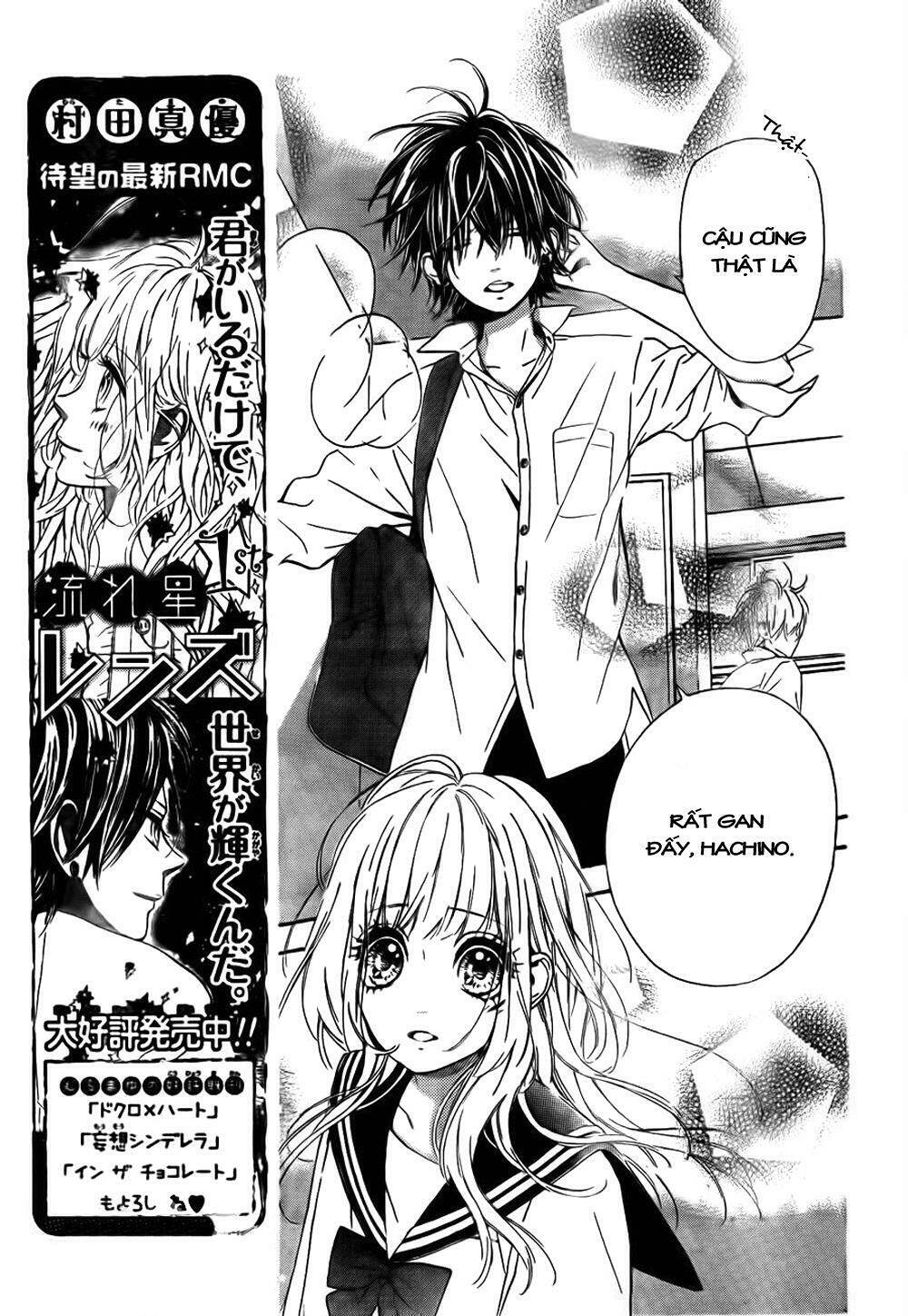 nagareboshi lens chapter 8 13