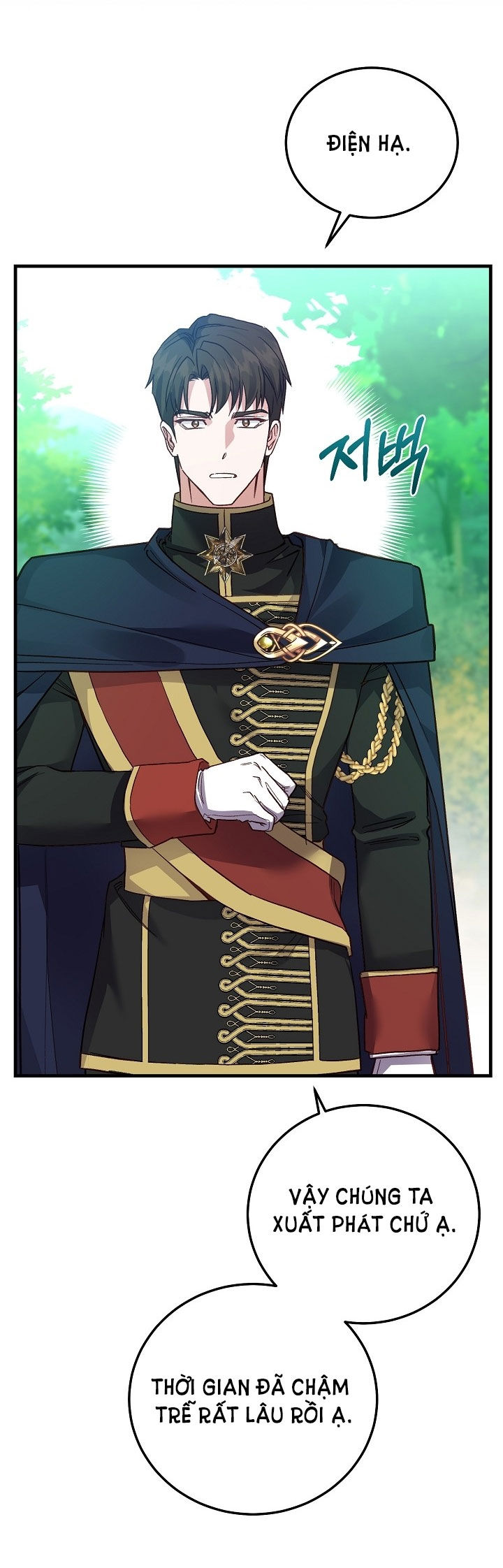 trở thành vợ thái tử quái vật chapter 73.1 13