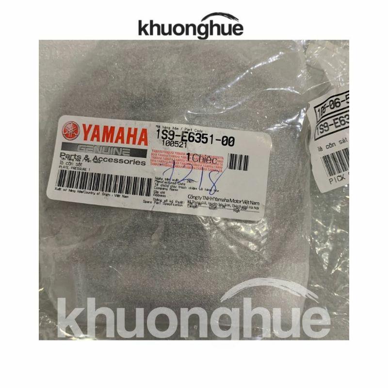 Nồi ly hợp sơ cấp, đế nhôm ngoài xe Exciter 135 tự động chính hãng YAMAHA