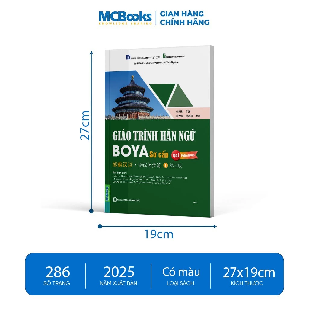 Giáo trình Hán ngữ BOYA Sơ cấp 1 &amp; Sơ cấp 2 – Phiên bản 3 - Chuẩn HSK 9 cấp (HSK 3.0)