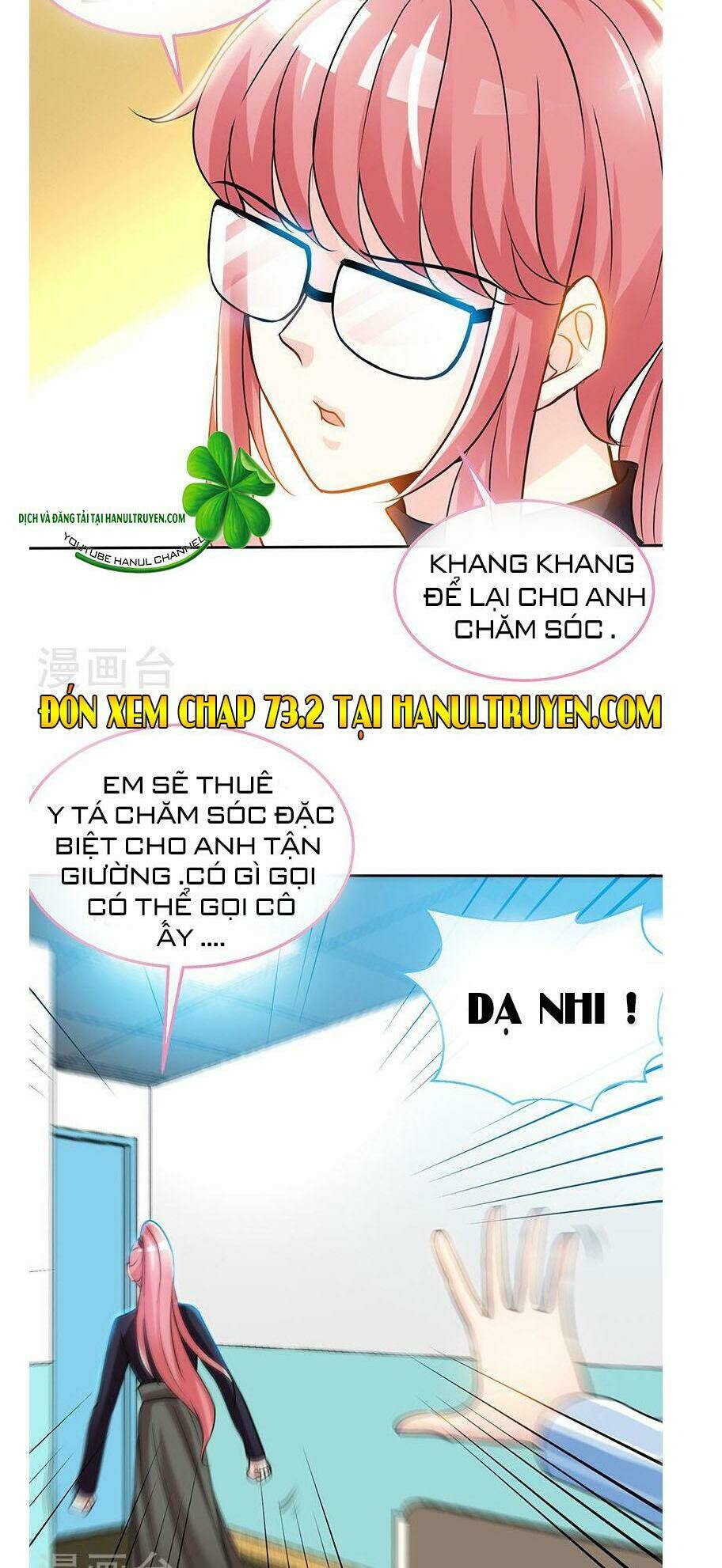 truy nã toàn cầu truy thê về sủng chapter 73.1 14