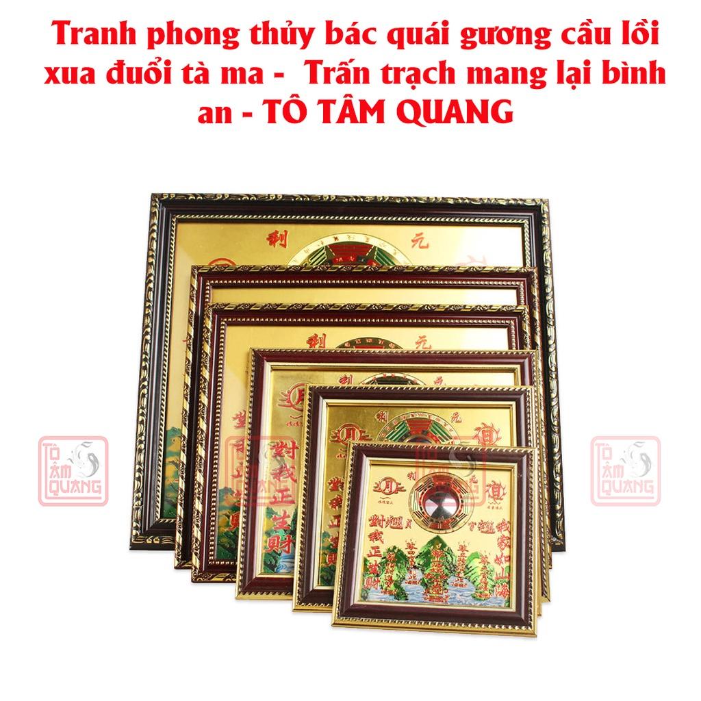 Tranh phong thủy sơn hải trấn bát quái gương cầu lồi xua đuổi tà ma - Trấn trạch mang lại bình an - TÔ TÂM QUANG