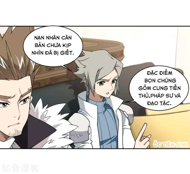 võng du chi cận chiến pháp sư chapter 209 18