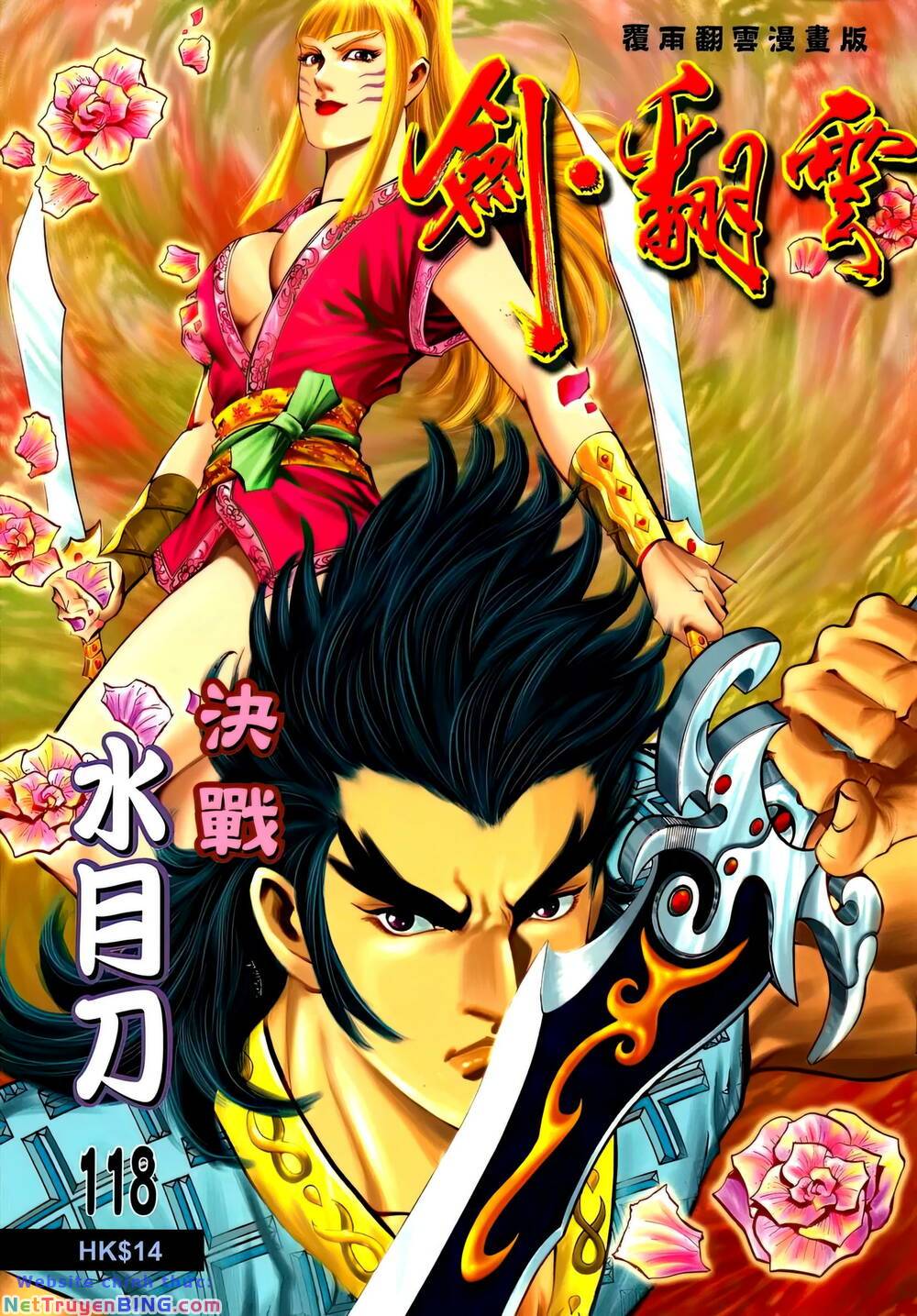 phiên vân phúc vũ ii chapter 164 1