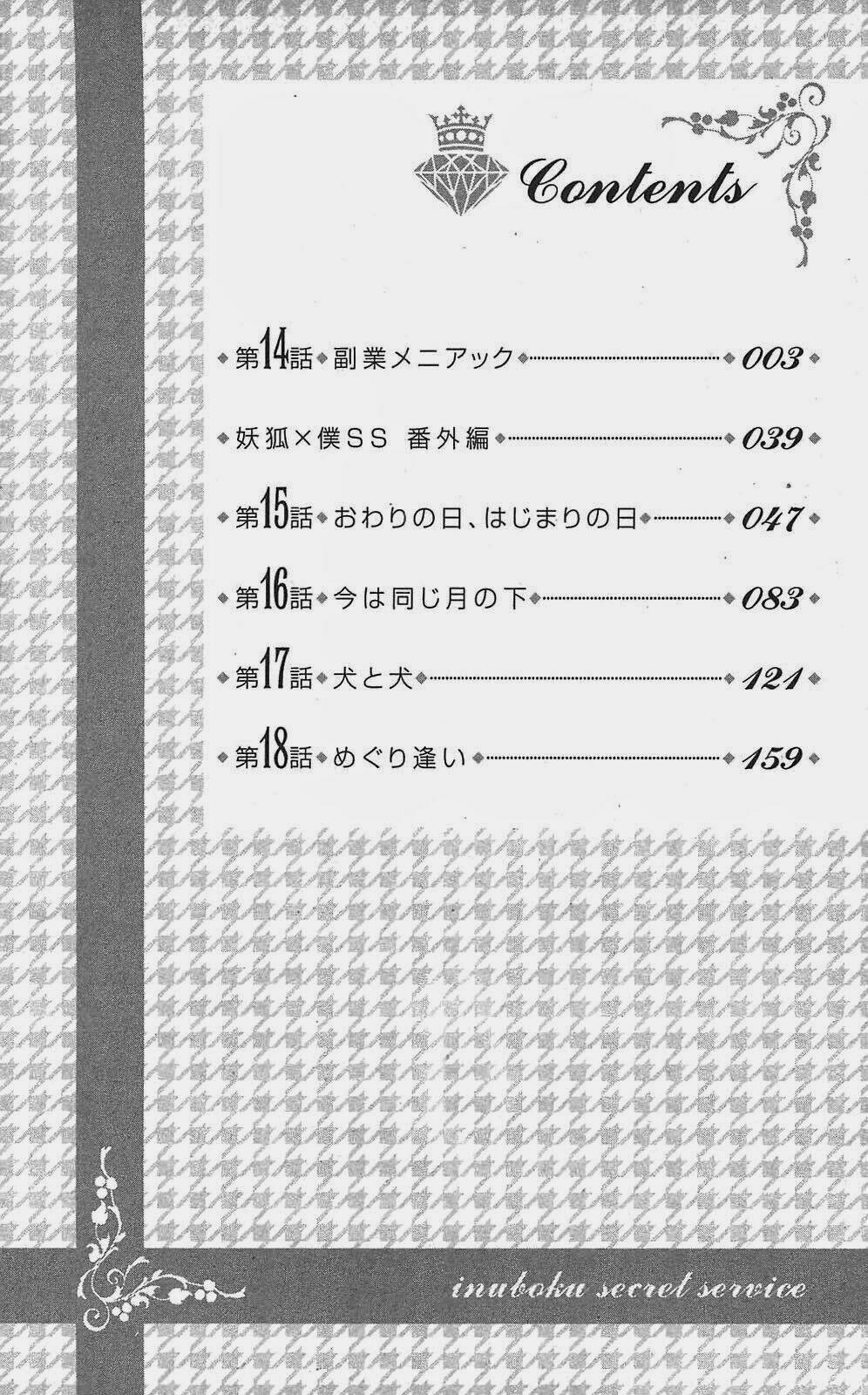 inu x boku ss chapter 14 3