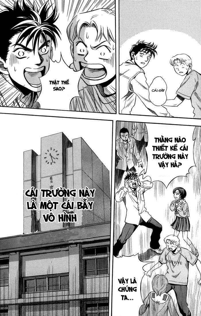 otogi matsuri chapter 16 25