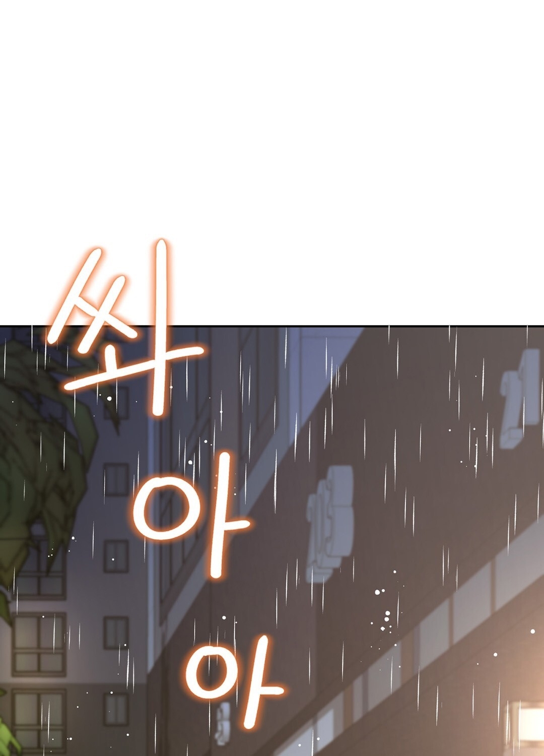 [18+] trải nghiệm thân mật với bạn của anh trai chapter 6.2 1