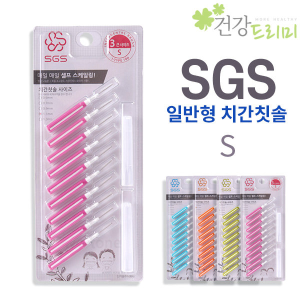 Vỉ 10 bàn chải kẽ răng SGS size 1.1mm nhập khẩu từ Hàn Quốc