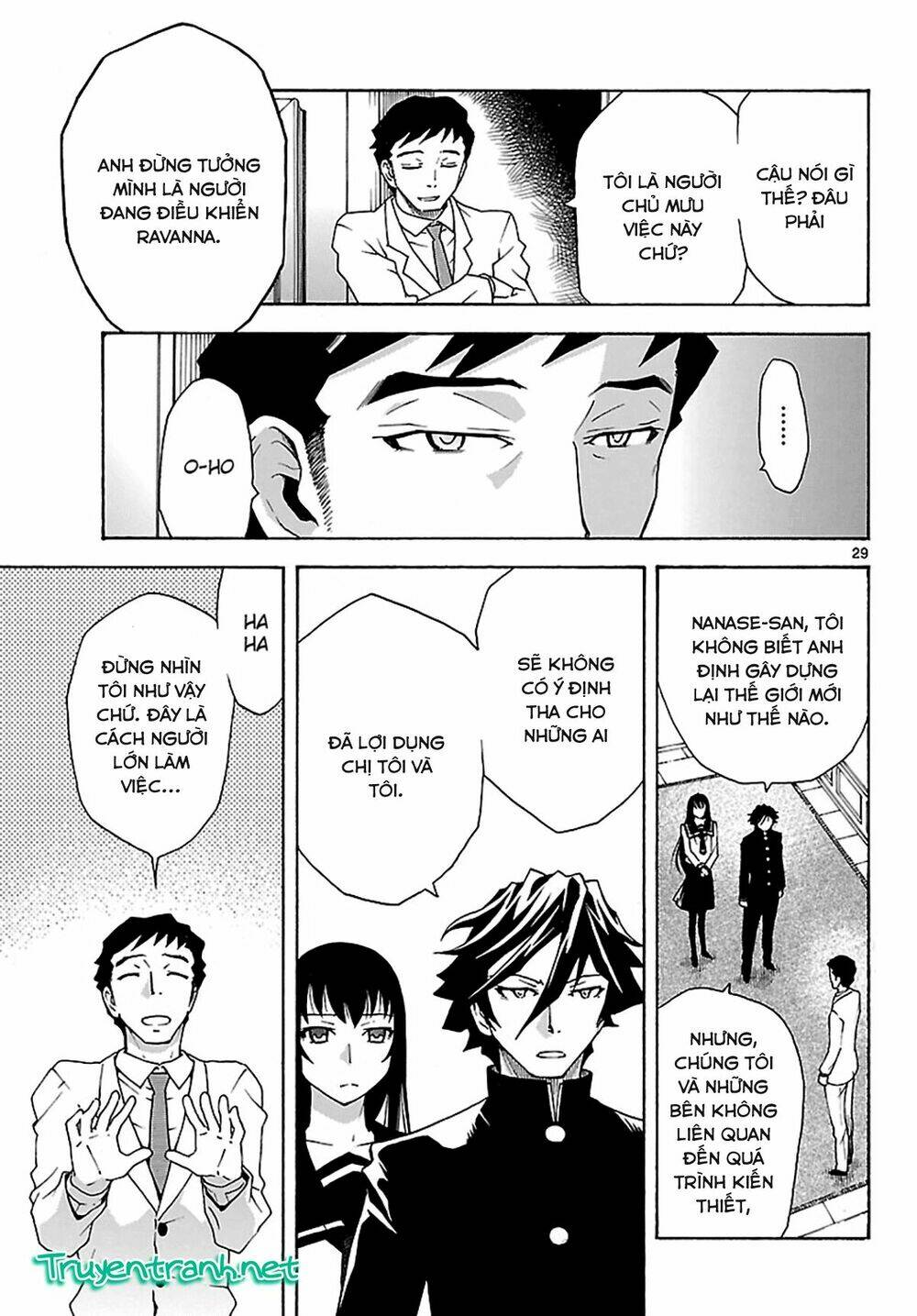 popcorn avatar chapter 25 31