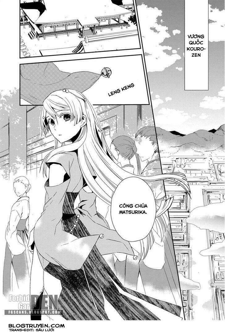 aoki umi no torawarehime chapter 1 4