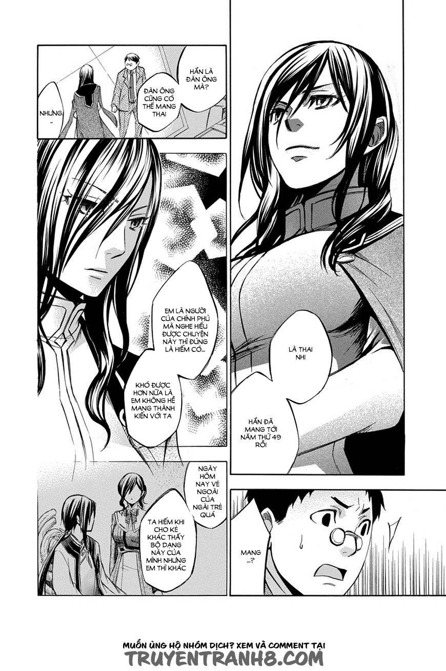 aphorism chapter 71 23