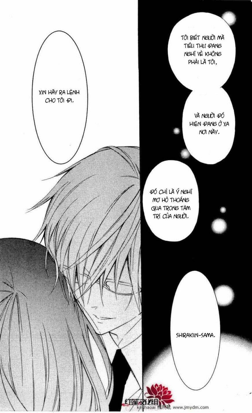 inu x boku ss chapter 20 14