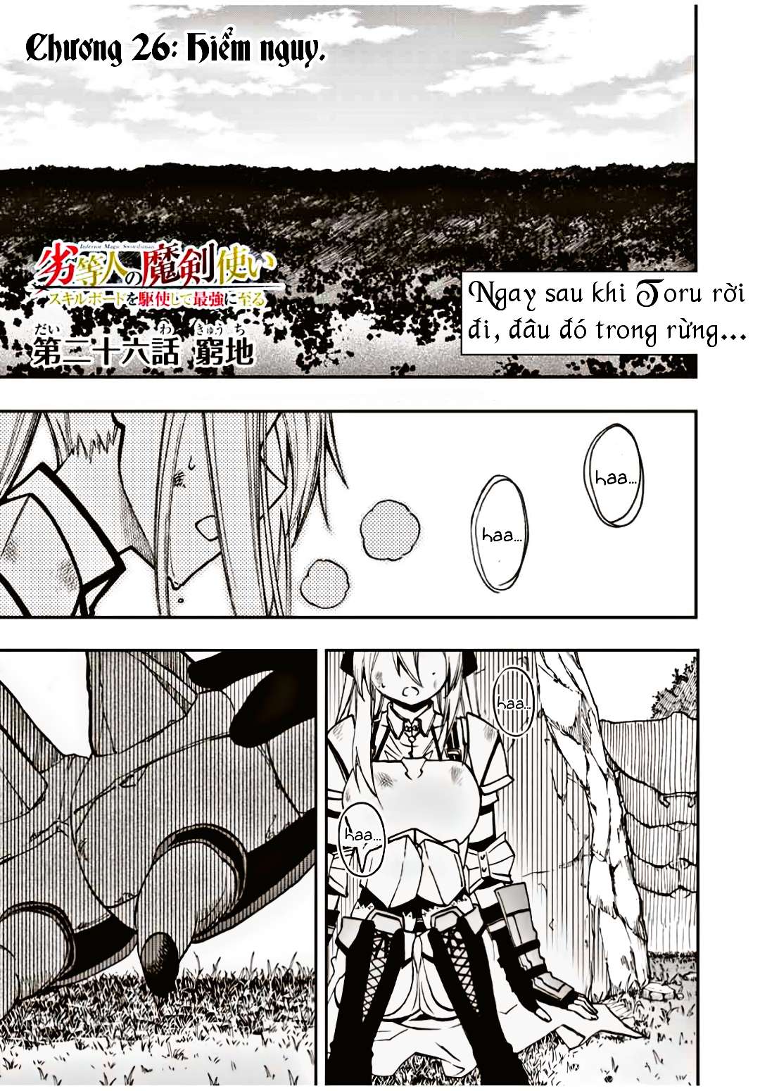 rettou hito no maken tsukai: sukiruboudo wo kushi shite saikyou ni itaru chapter 26 1