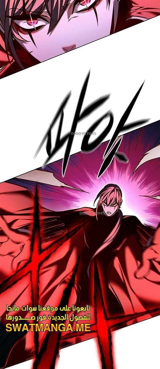 biến thân thành mèo chapter 221 33