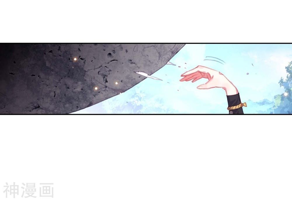 thế giới hoàn mỹ [m] chapter 108 16