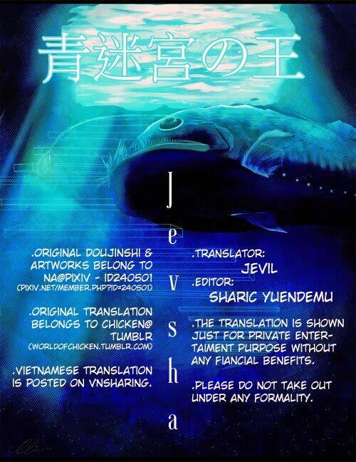 ib doujinshi - labyrinth of the blue king chapter 13 1