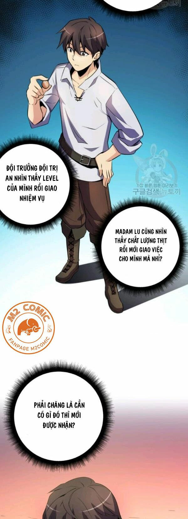 arcane sniper chapter 4 51