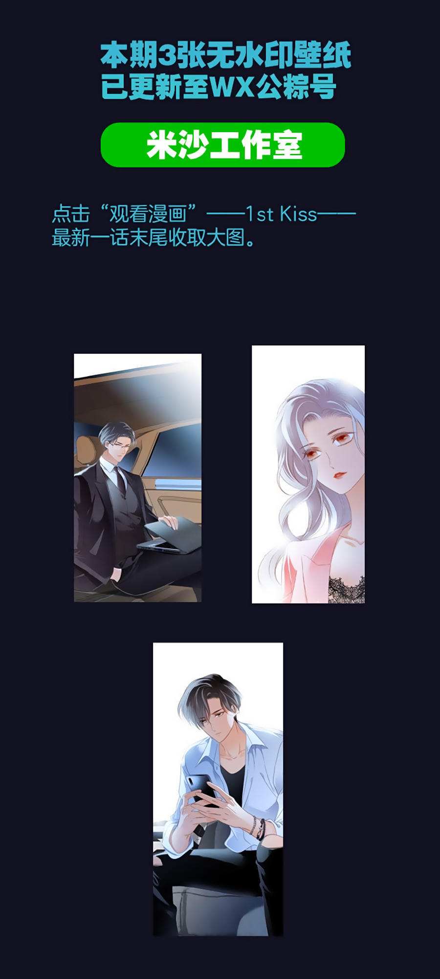 tình yêu và nhà sản xuất chapter 15 35