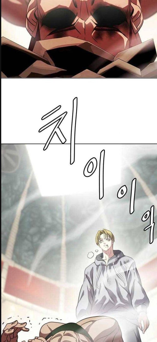 đấu trường chiến đấu chapter 14 34