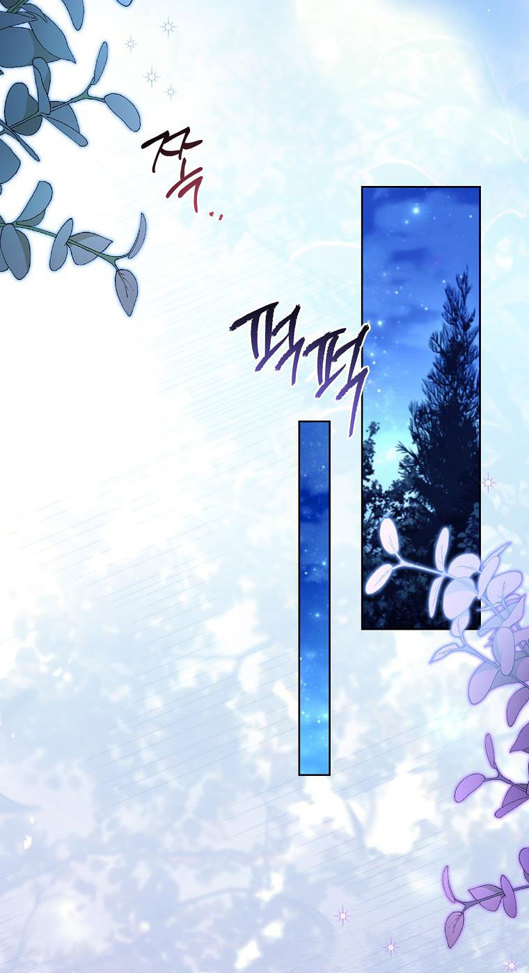 trở thành thư ký của bạo chúa chapter 122 23