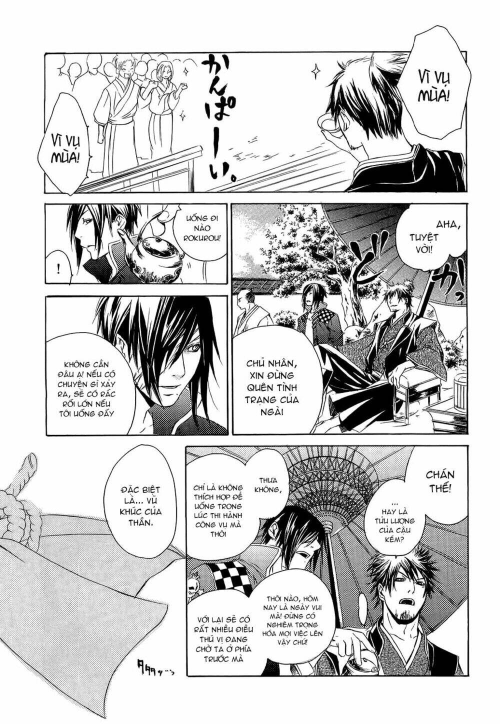 brave 10 chapter 4 3