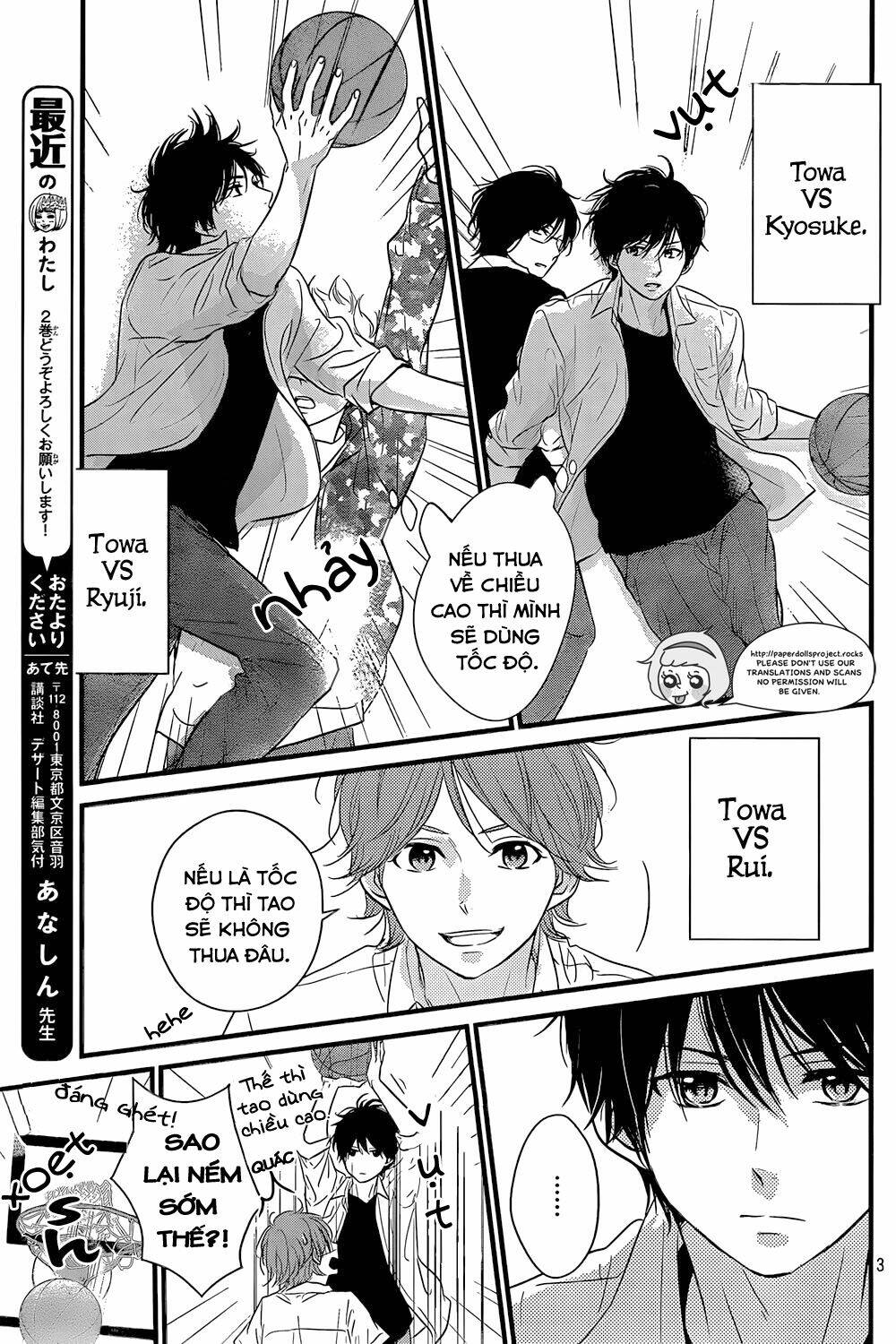 haru matsu bokura chapter 10.5 4