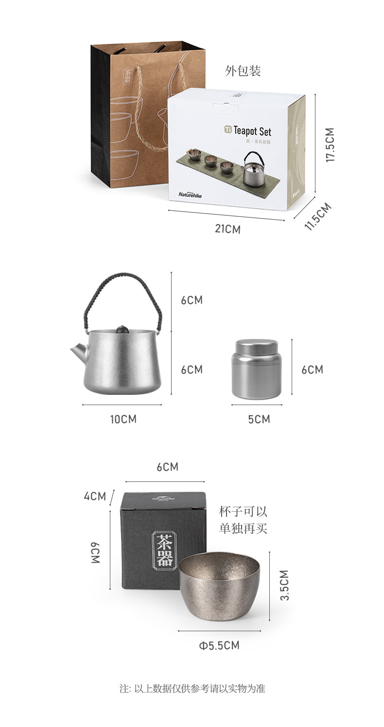 Bộ ấm trà Titanium 2 lớp Glamping NatureHike NH20CJ007