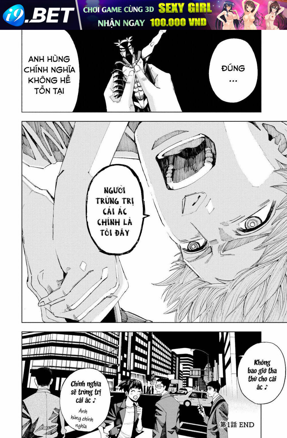 trace: kasouken houi kenkyuuin no tsuisou chapter 1 58