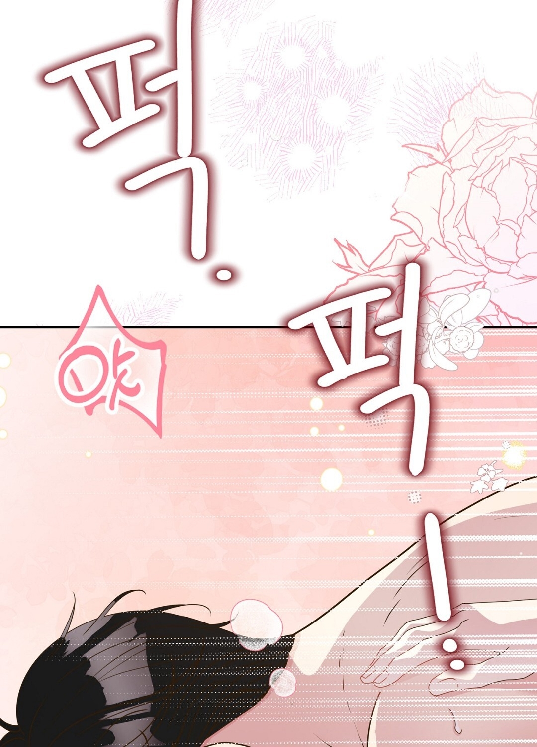 [18+] trải nghiệm thân mật với bạn của anh trai chapter 42.1 36