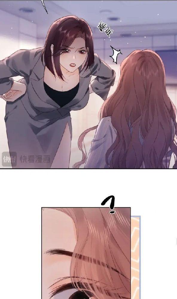 fan vợ - bạn đã biết chưa? chapter 2.5 8