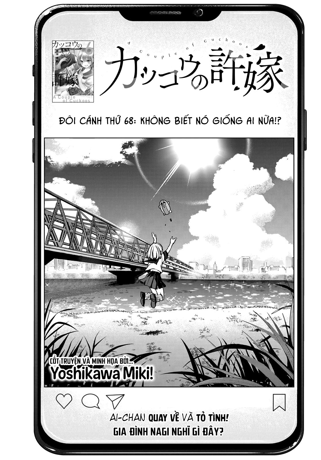kakkou no iinazuke chapter 68 1