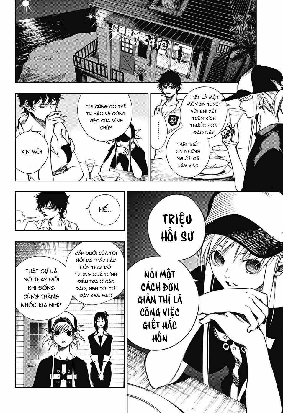 dear call chapter 1 20