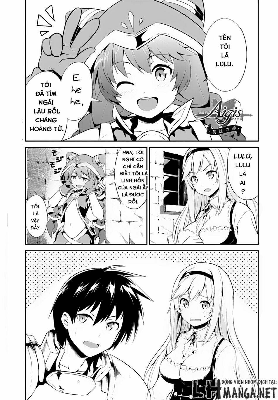 sennen sensou aigis - eiyuu no kizuna chapter 3 2