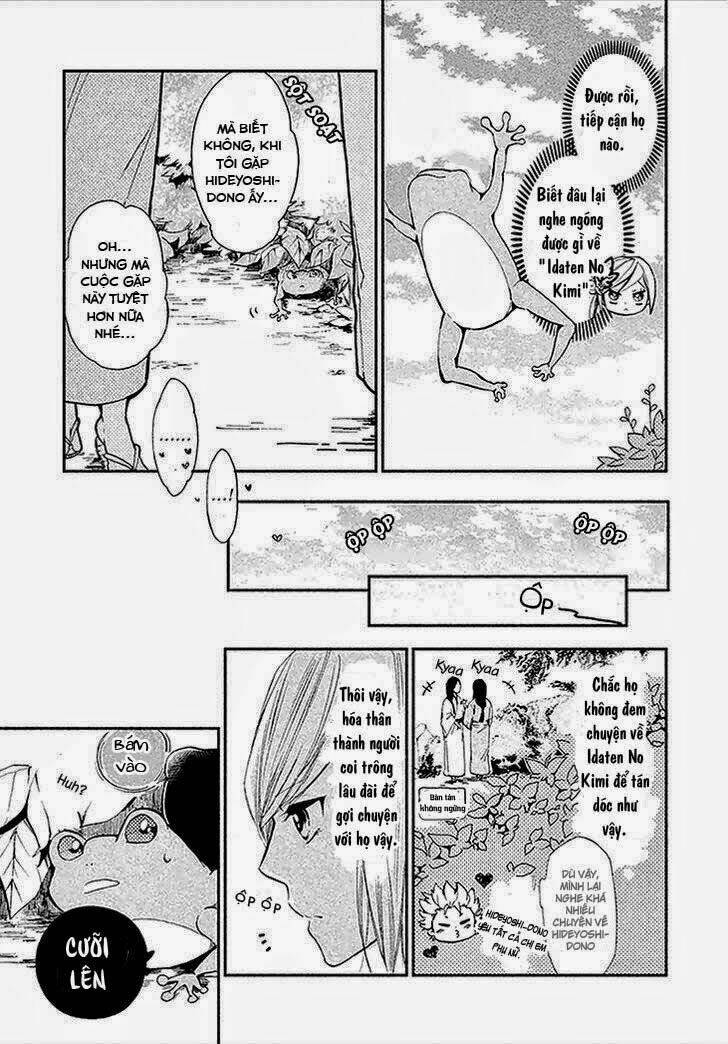 geten no hana chapter 2 12