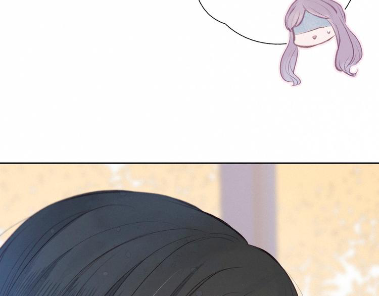 nỗi buồn của hoa cẩm tú cầu chapter 52 12