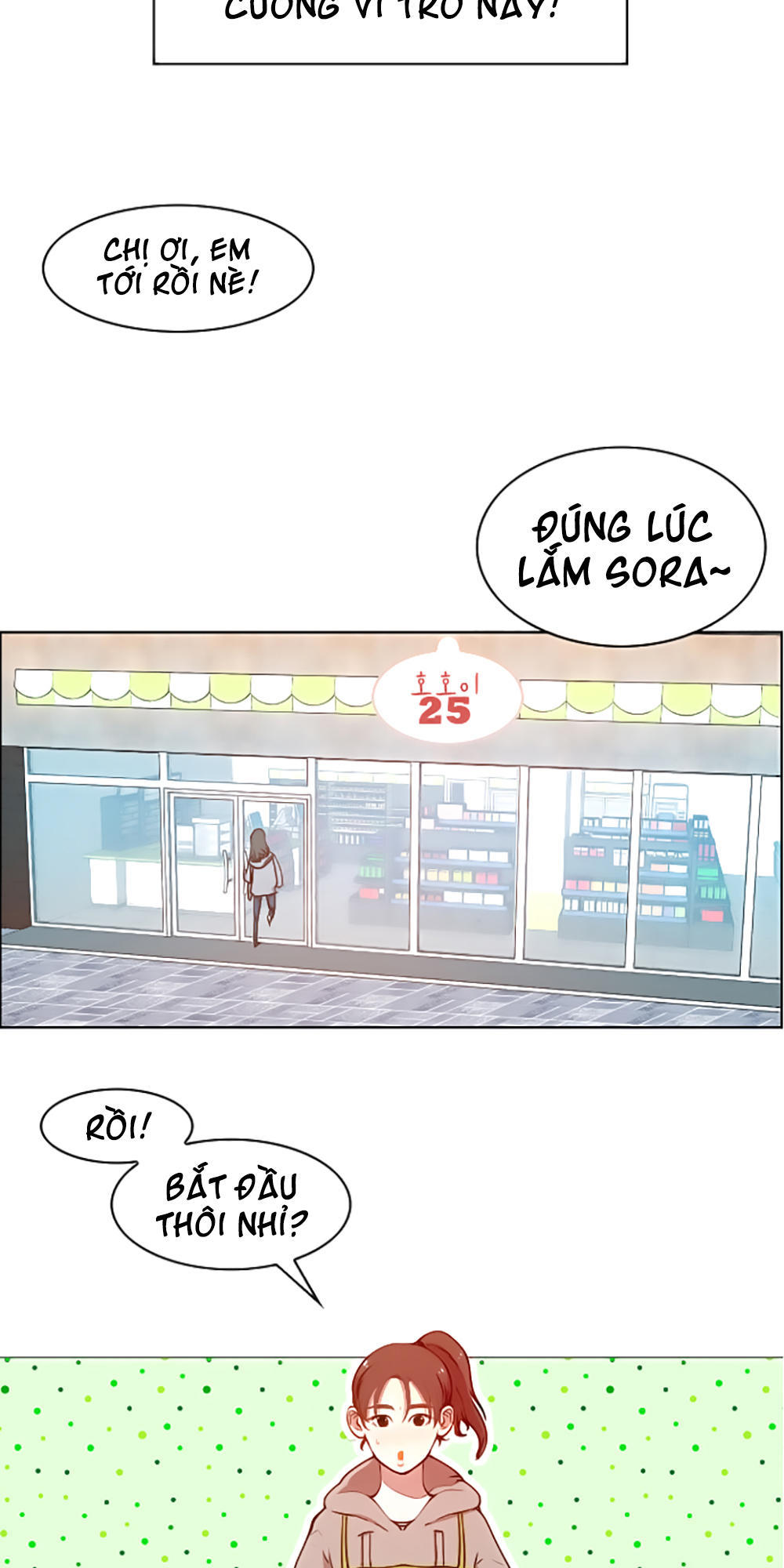 hard core leveling warrior chapter 12 25