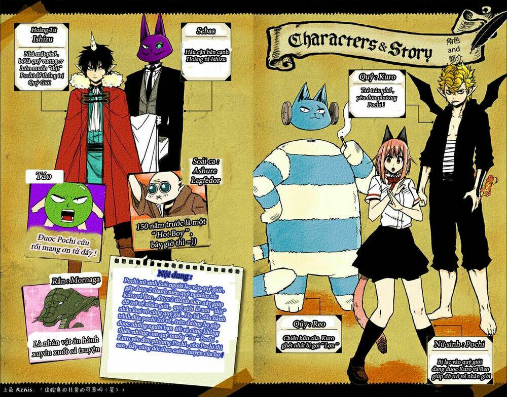 pochi kuro chapter 12 1