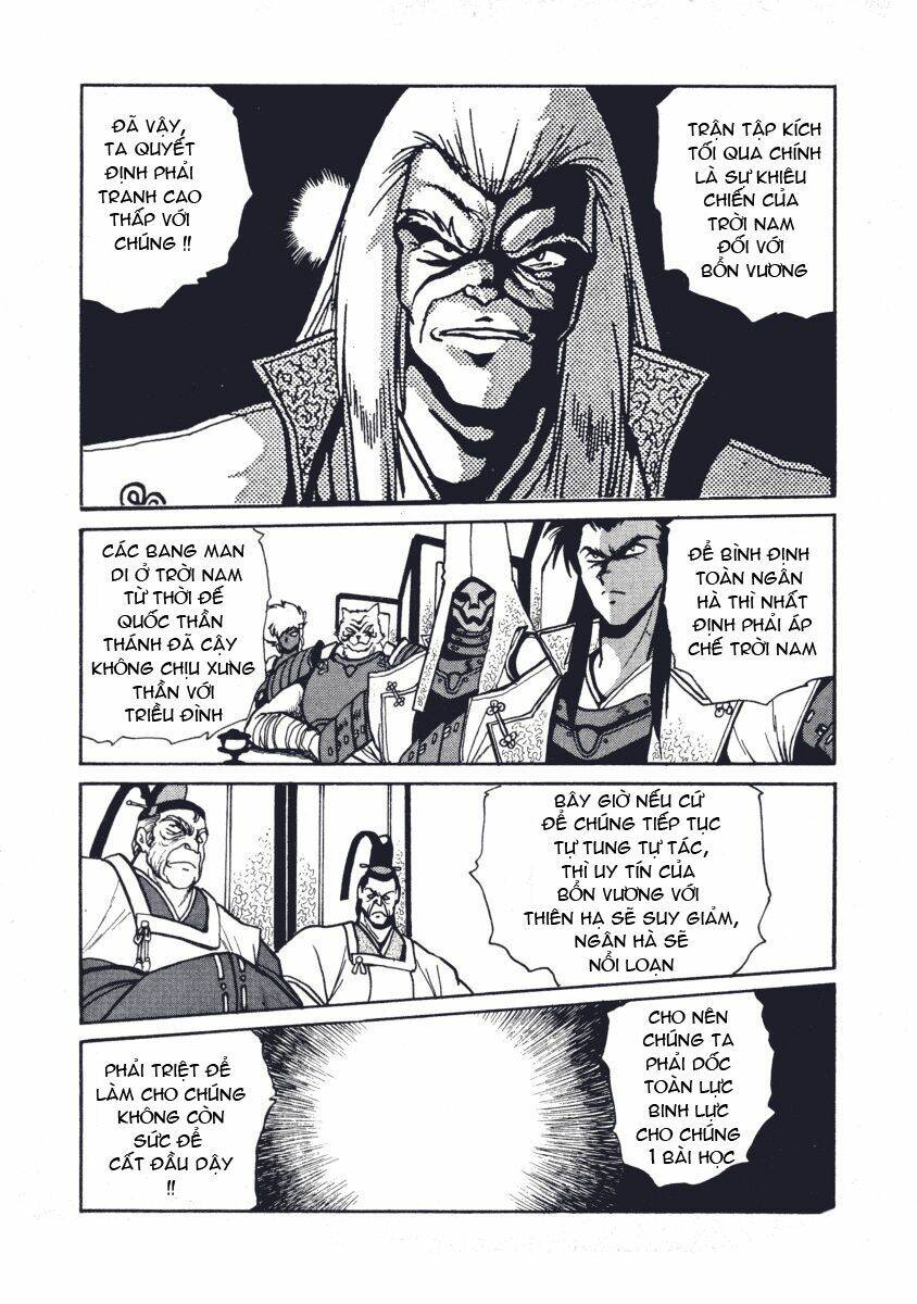 ginga sengoku gunyuuden rai chapter 6 7