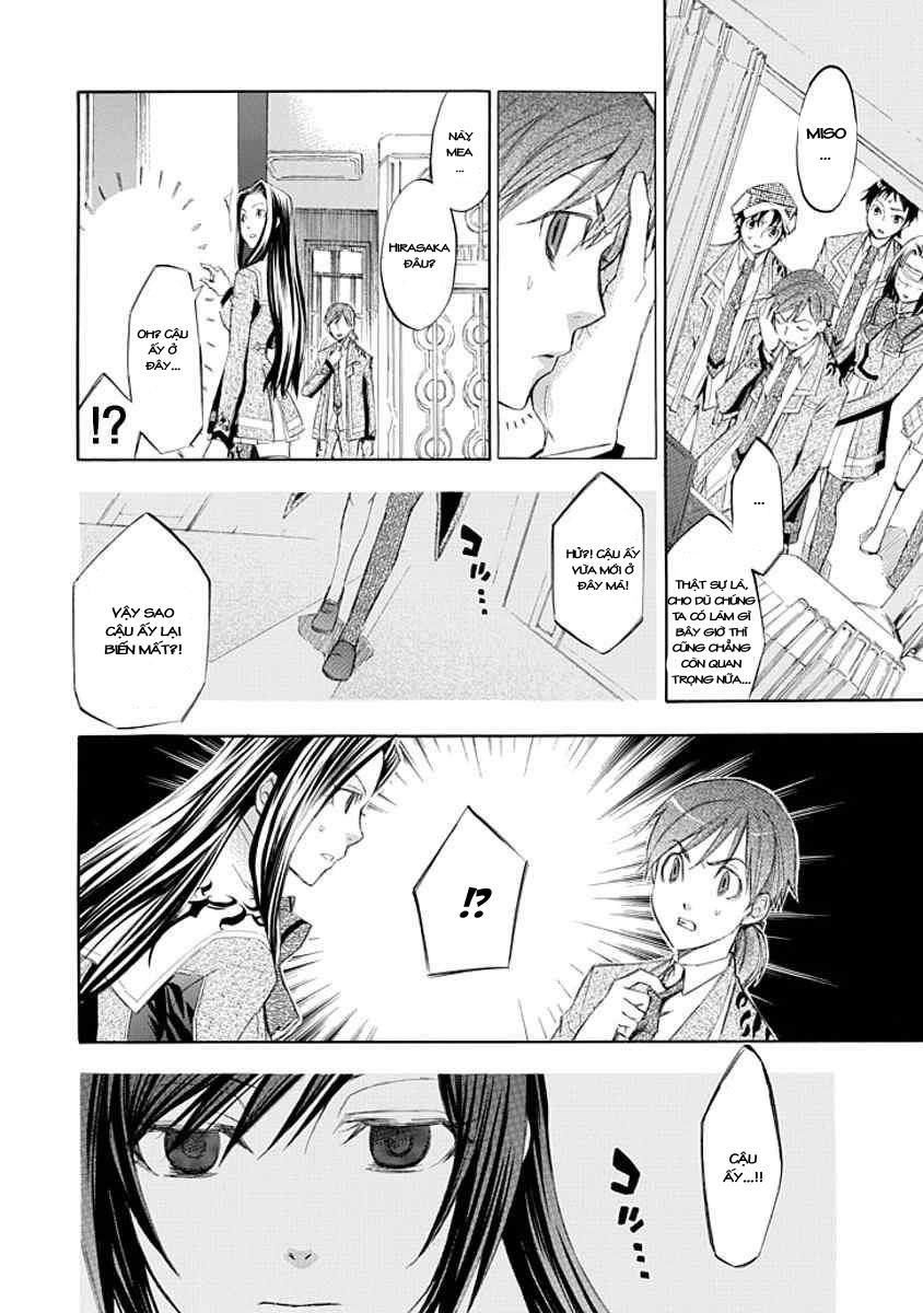 aphorism chapter 11 22