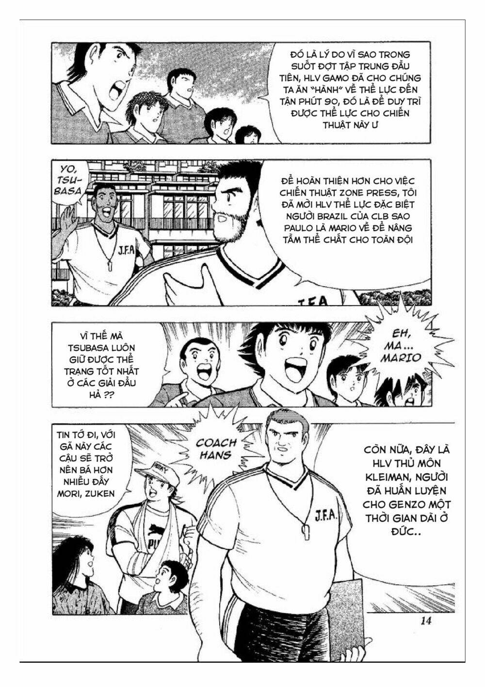 captain tsubasa : world youth (part 2) chapter 45 8