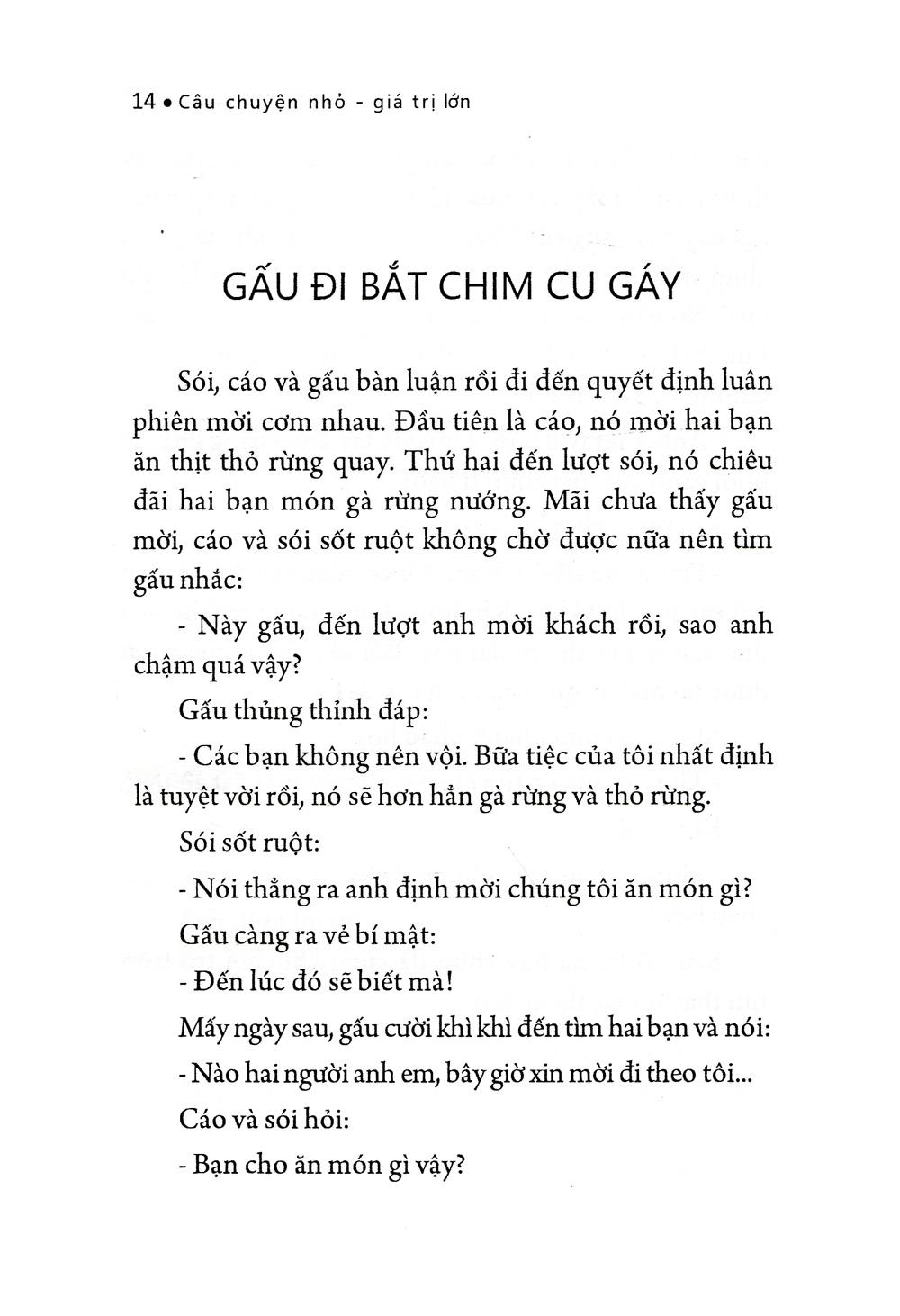 Hổ Tìm Thầy Học