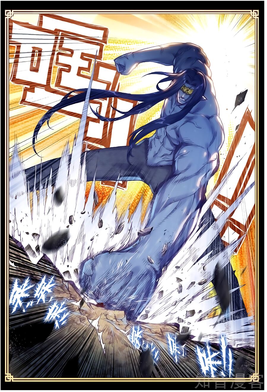 thế giới hoàn mỹ [m] chapter 79 14