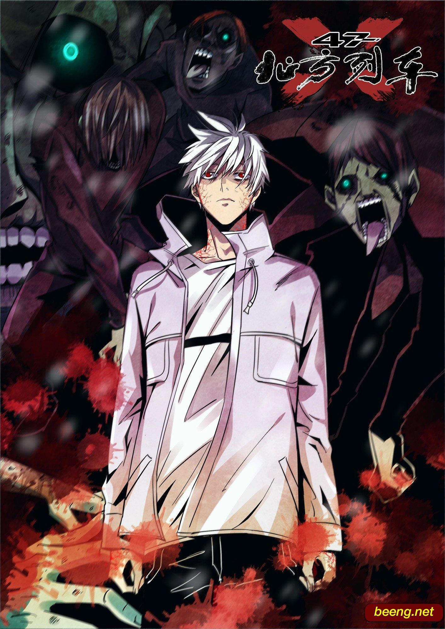 chuyến tàu phương bắc x47 chapter 0 12