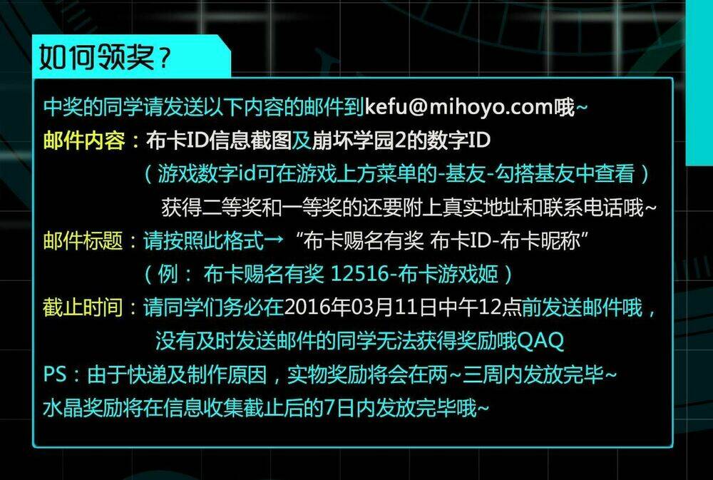 băng hoại 3rd chapter 15 29