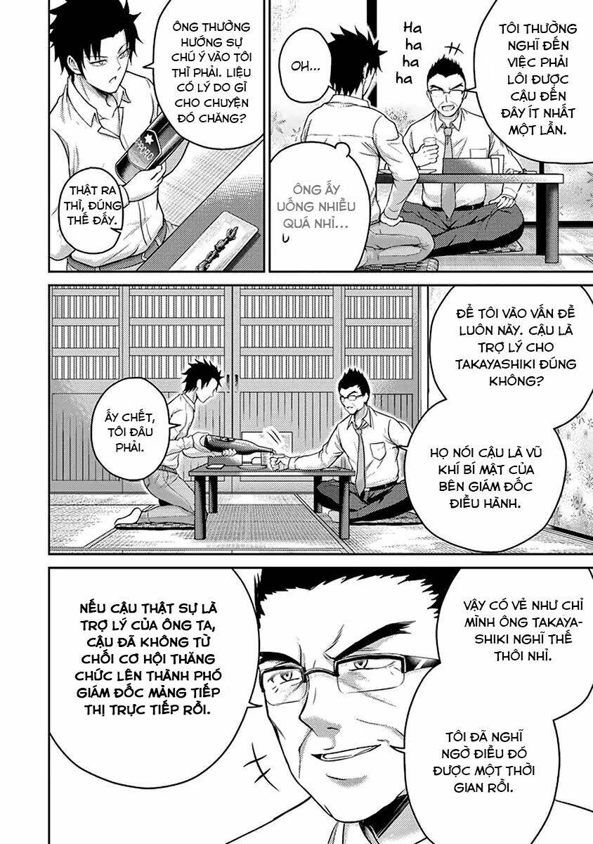 29 to jk chapter 17 25