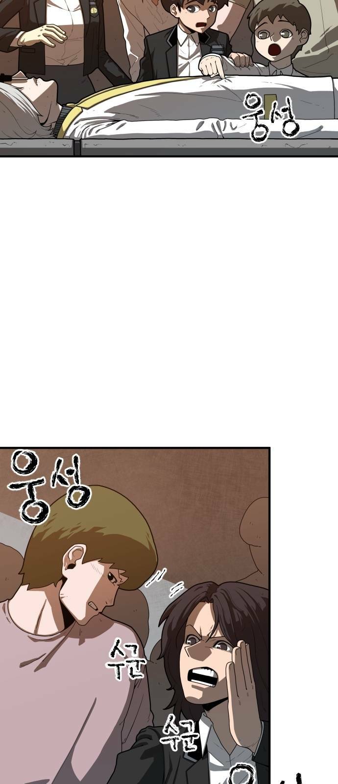 chinh phạt học đường chapter 3 8