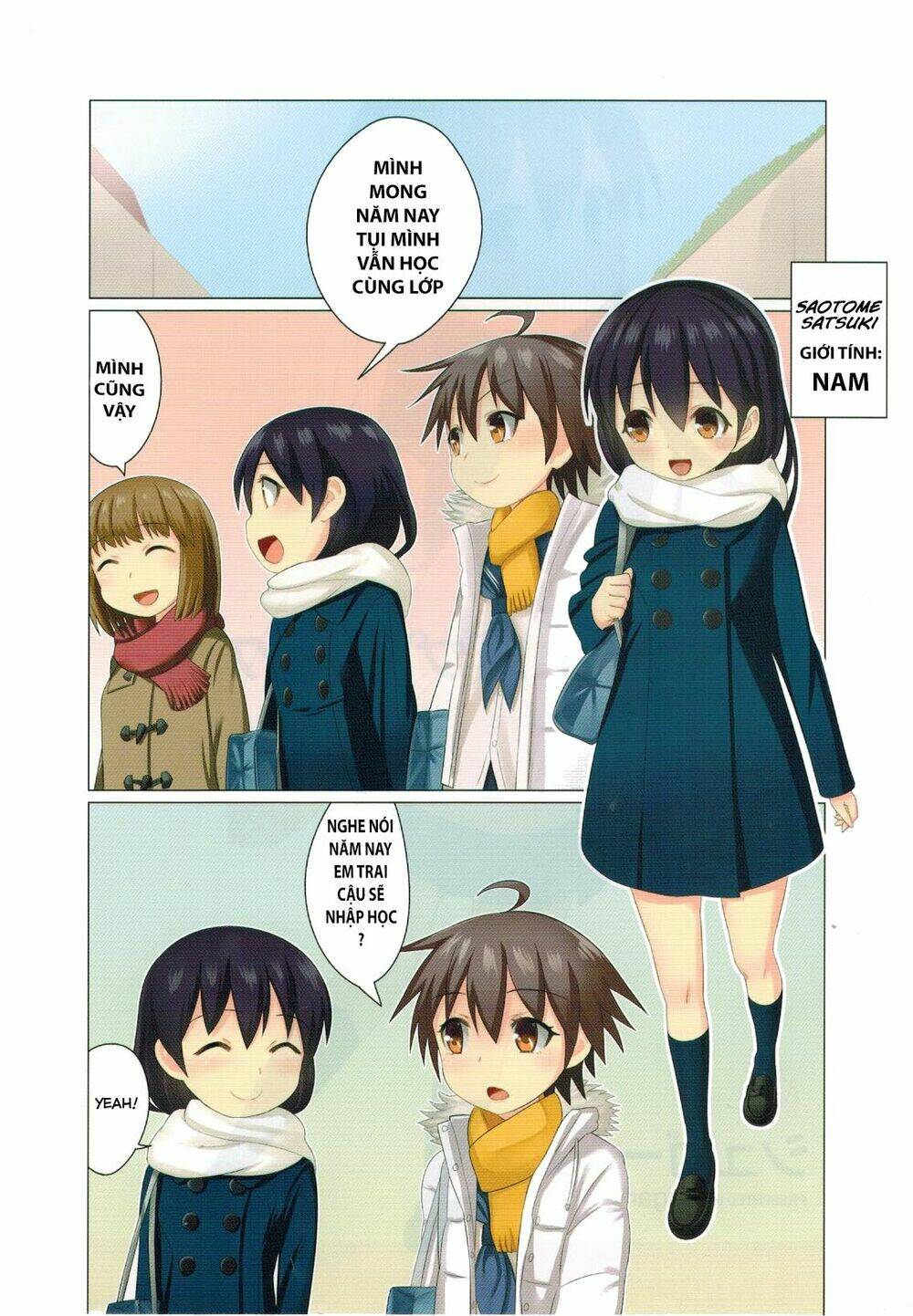 satsuki complex chapter 1 4