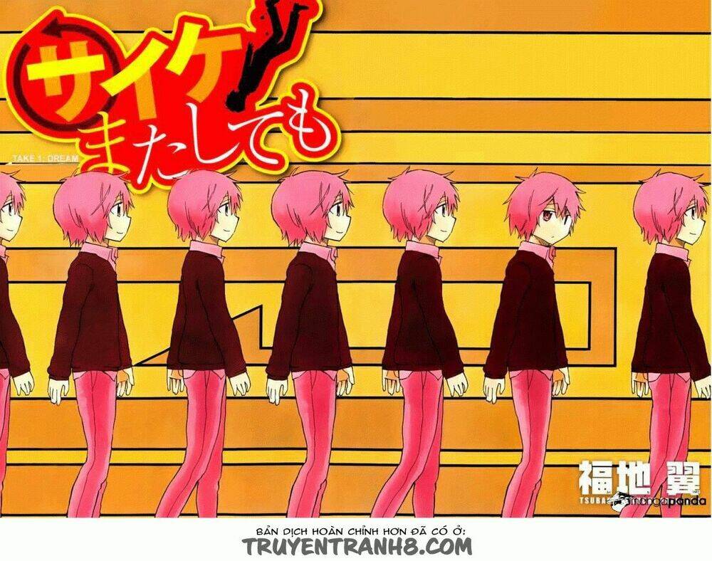 saike mata shite mo chapter 1 3