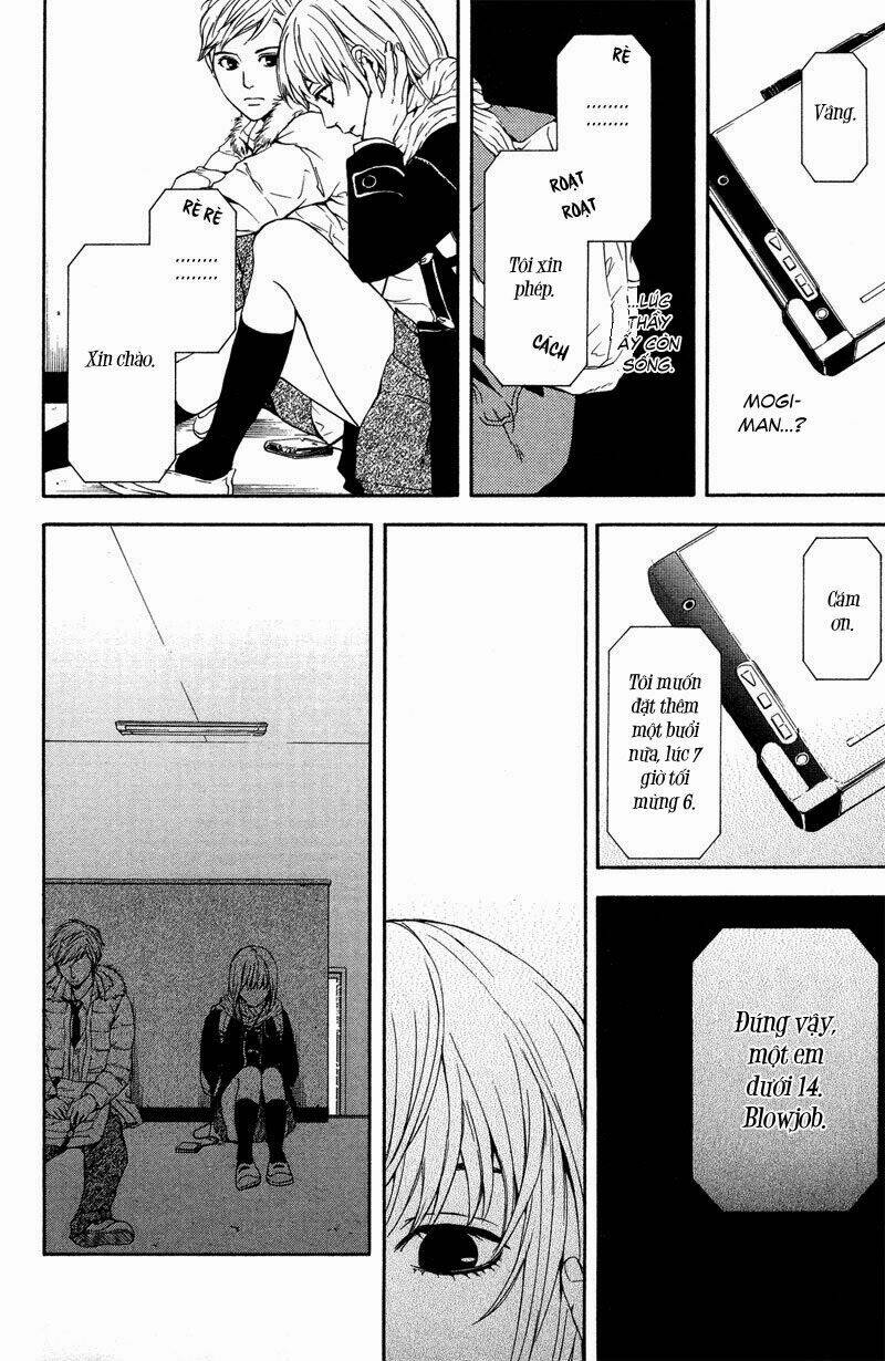 coelacanth chapter 2 23